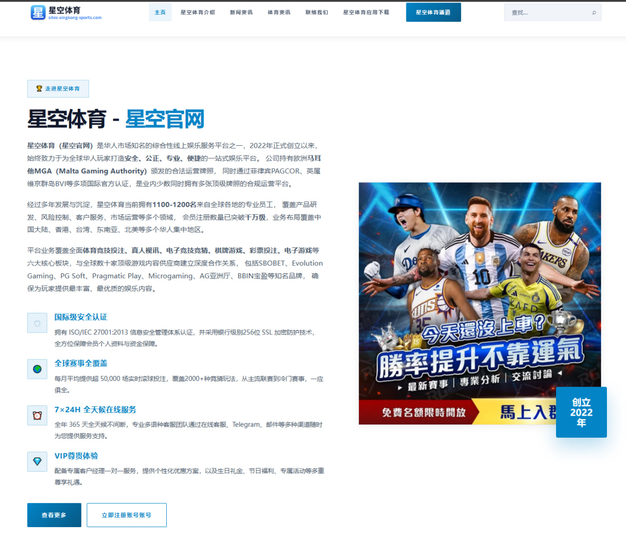 斯科蒂舍夫勒推杆数据回暖英国公开赛后冲击年度大奖